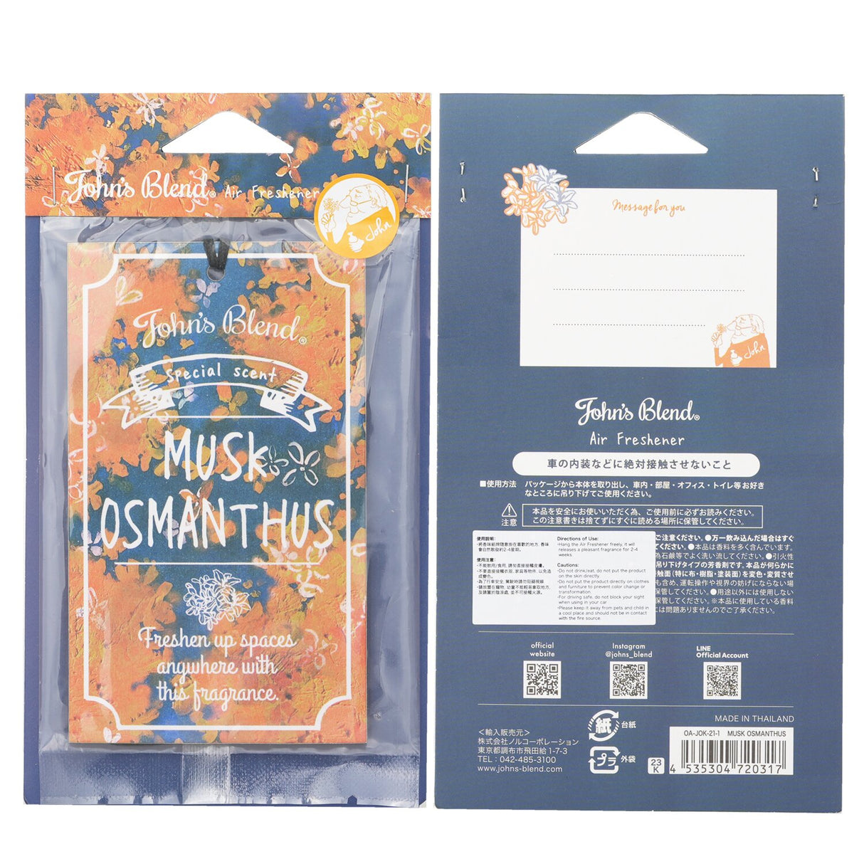 John's Blend Musk Osmanthus Air Freshener, 1 pc - infused with musk and floral scents for a refreshing home atmosphere.