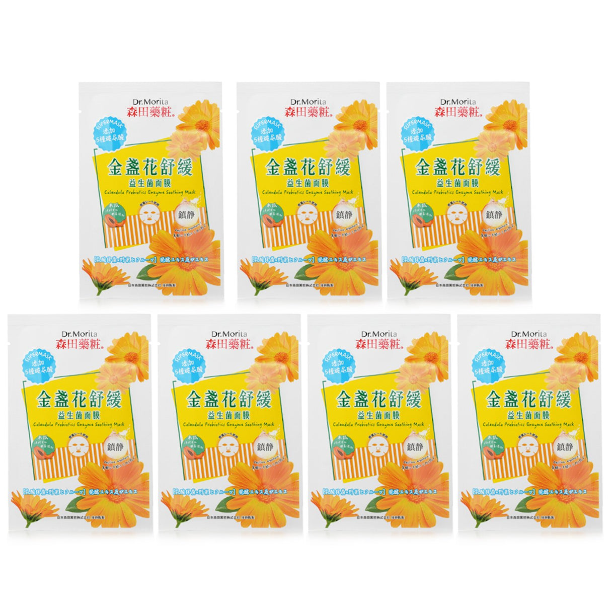 Dr. Morita - Calendula Probiotics Enzyme Soothing Mask - 7pcs