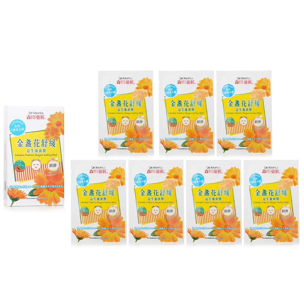 Dr. Morita - Calendula Probiotics Enzyme Soothing Mask - 7pcs