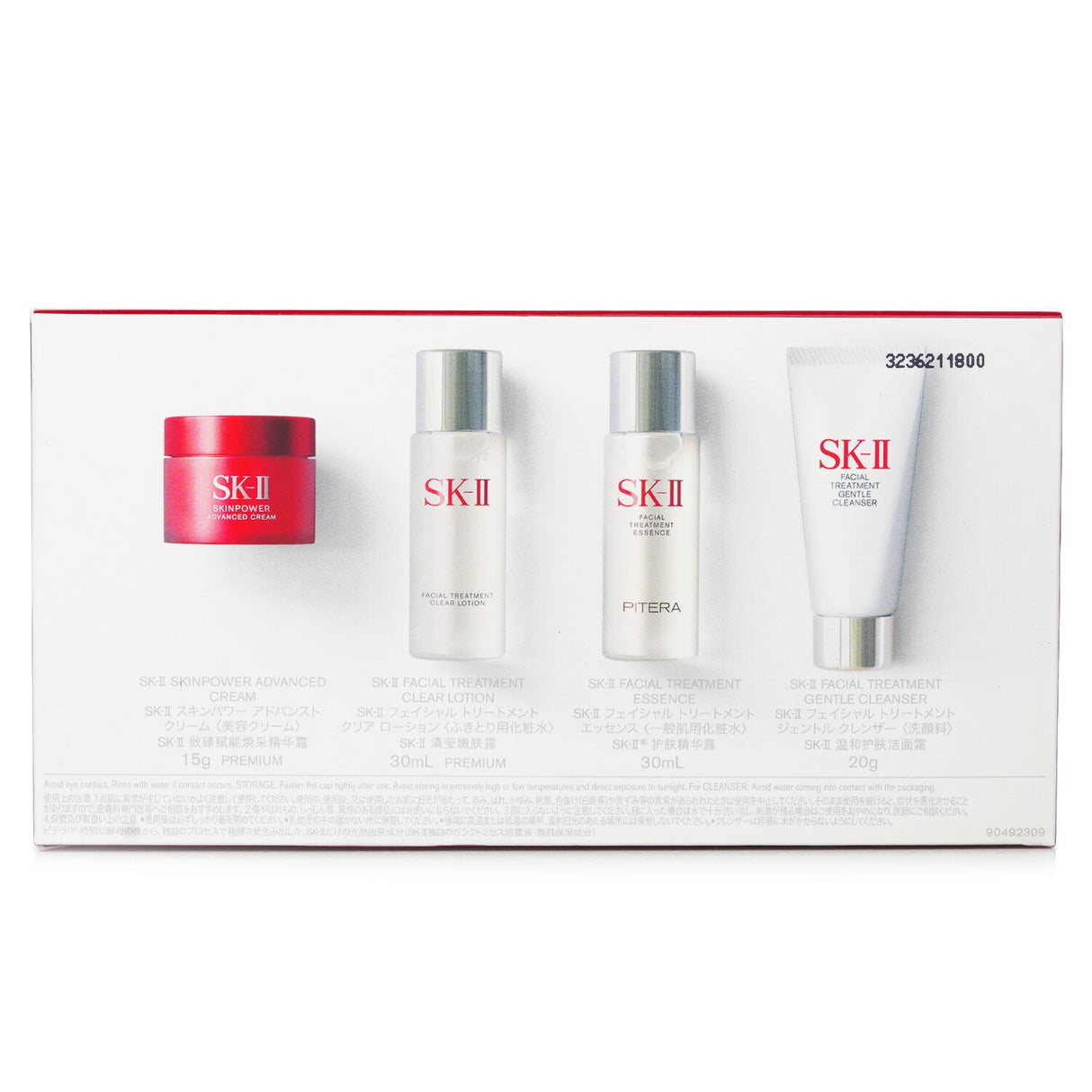SK II - Essential Travel Kit: - 4pcs