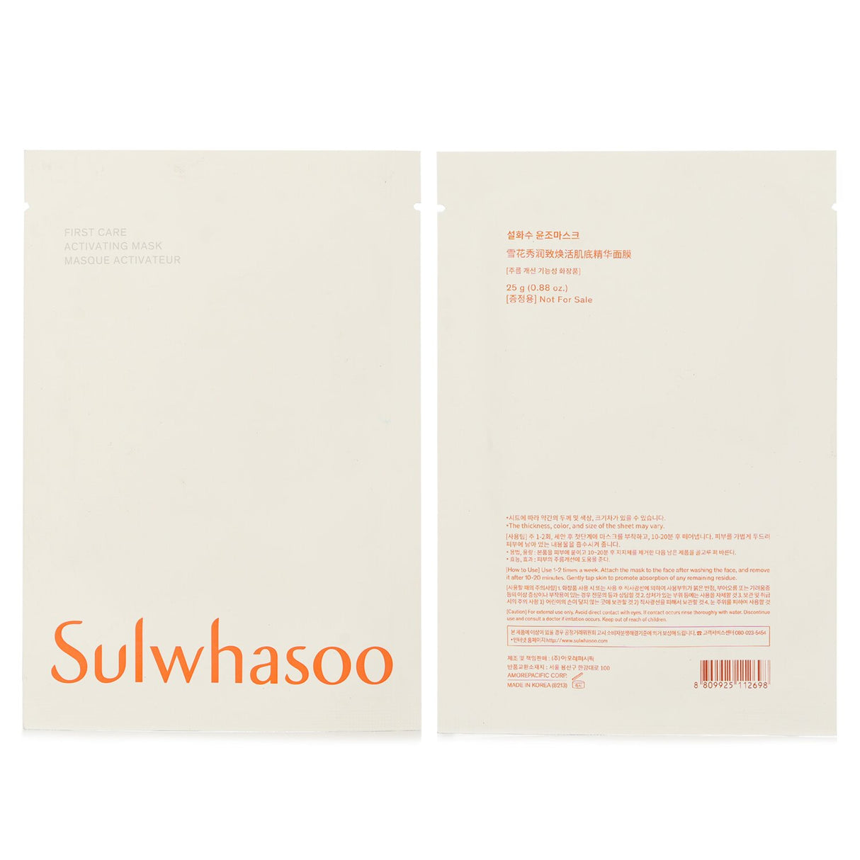 Sulwhasoo - First Care Activating Mask - 1pc