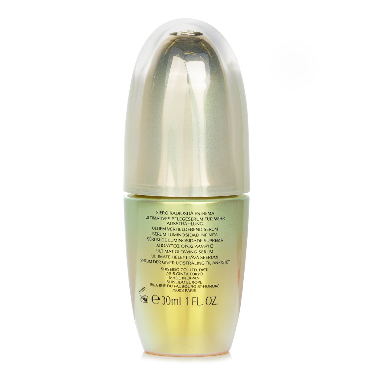 Shiseido - Future Solution LX Ultimate Luminance Serum - 30ml/1oz