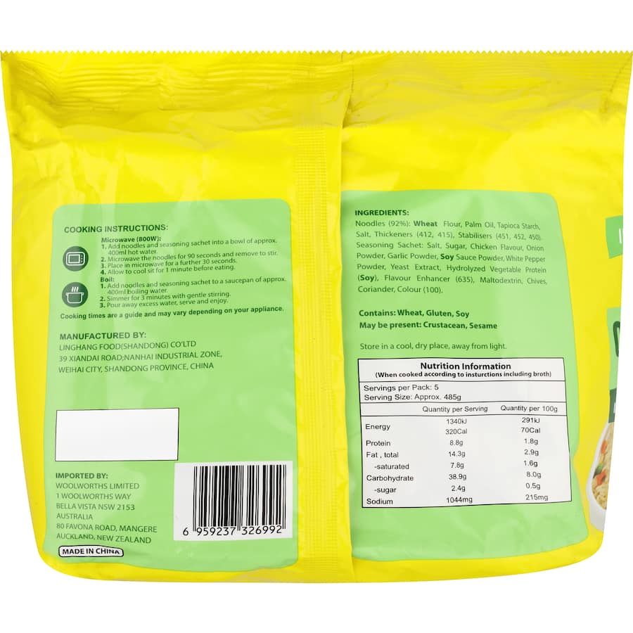 Indomena Instant Noodles Chicken Pack 5 x 85g