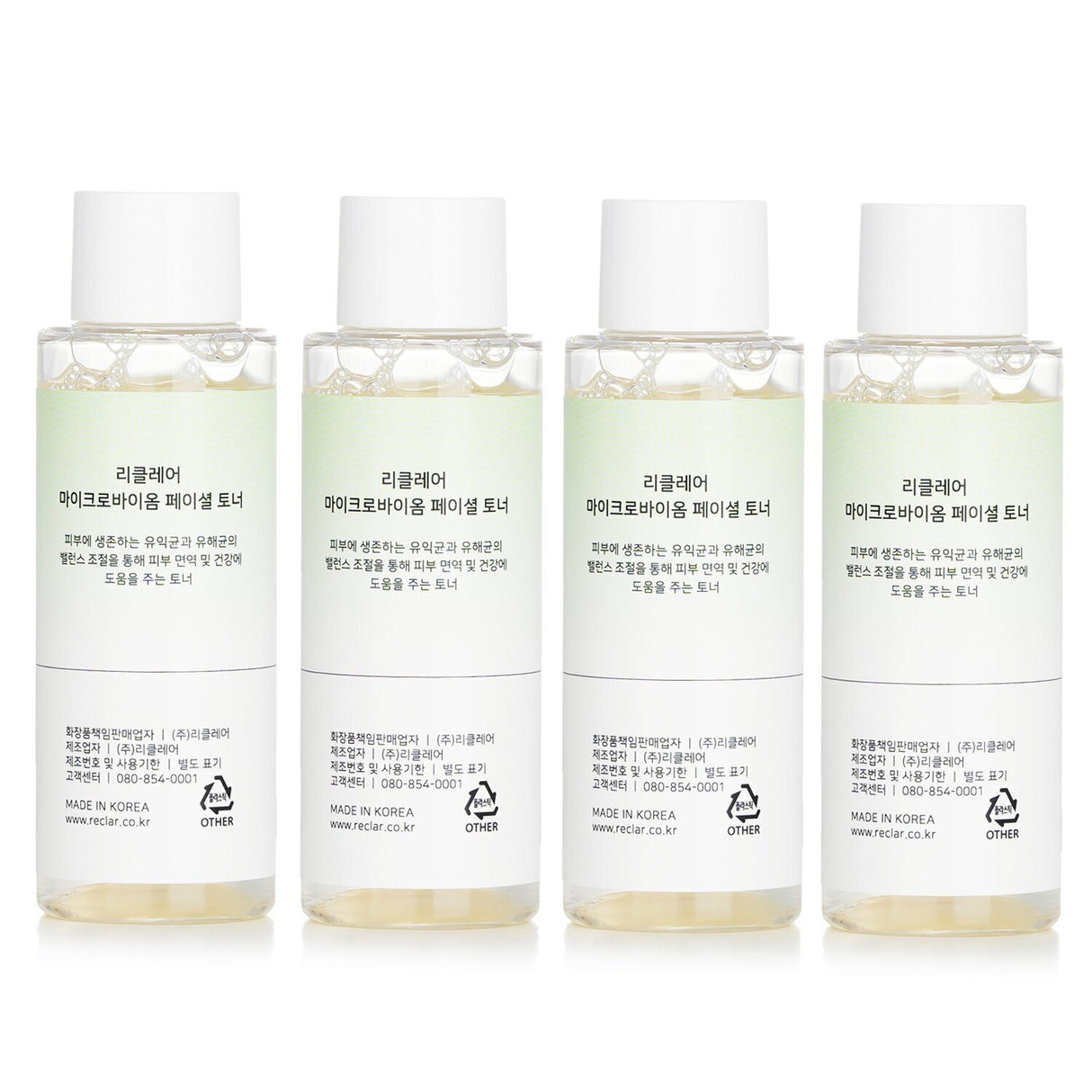Reclar Microbiome Facial Toner set of four 50ml bottles, promoting balanced and radiant skin with probiotics and key hydrating ingredients.