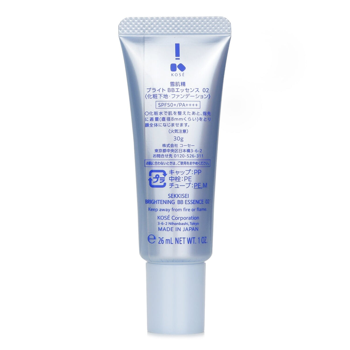 Kose - Sekkisei Brightening BB Essence - # 02 - 30g