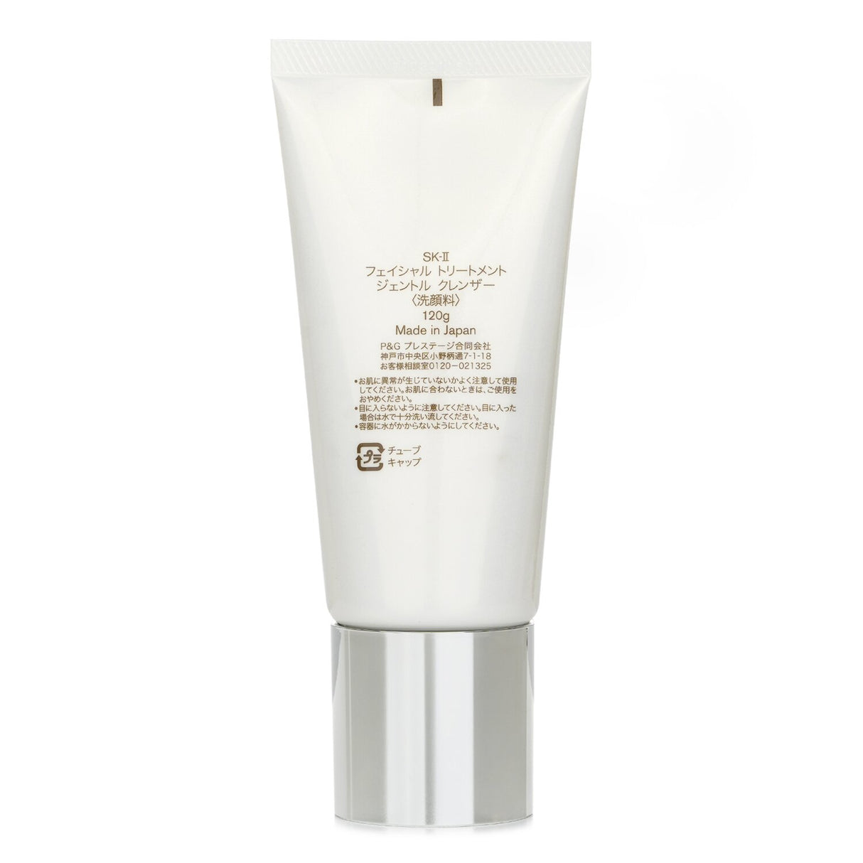 SK-II Facial Treatment Gentle Cleanser 120g, a foaming cleanser with PITERA™, removes impurities for radiant, soft skin.