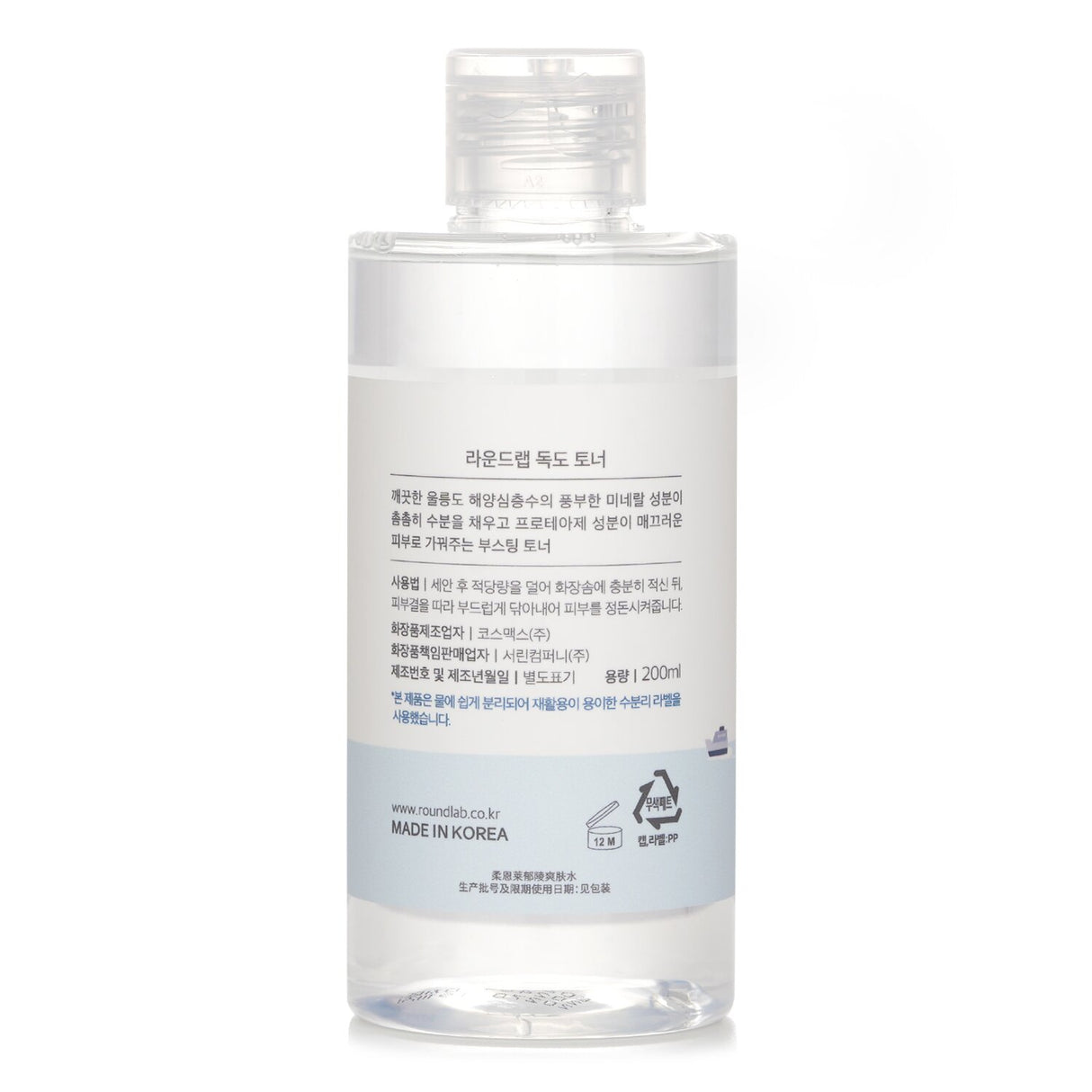 Round Lab 1025 Dokdo Toner 200ml
