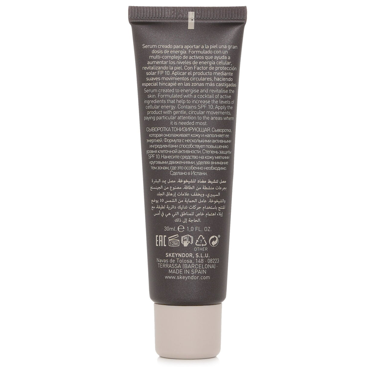 SKEYNDOR Men Energizing Anti Age Serum 30ml
