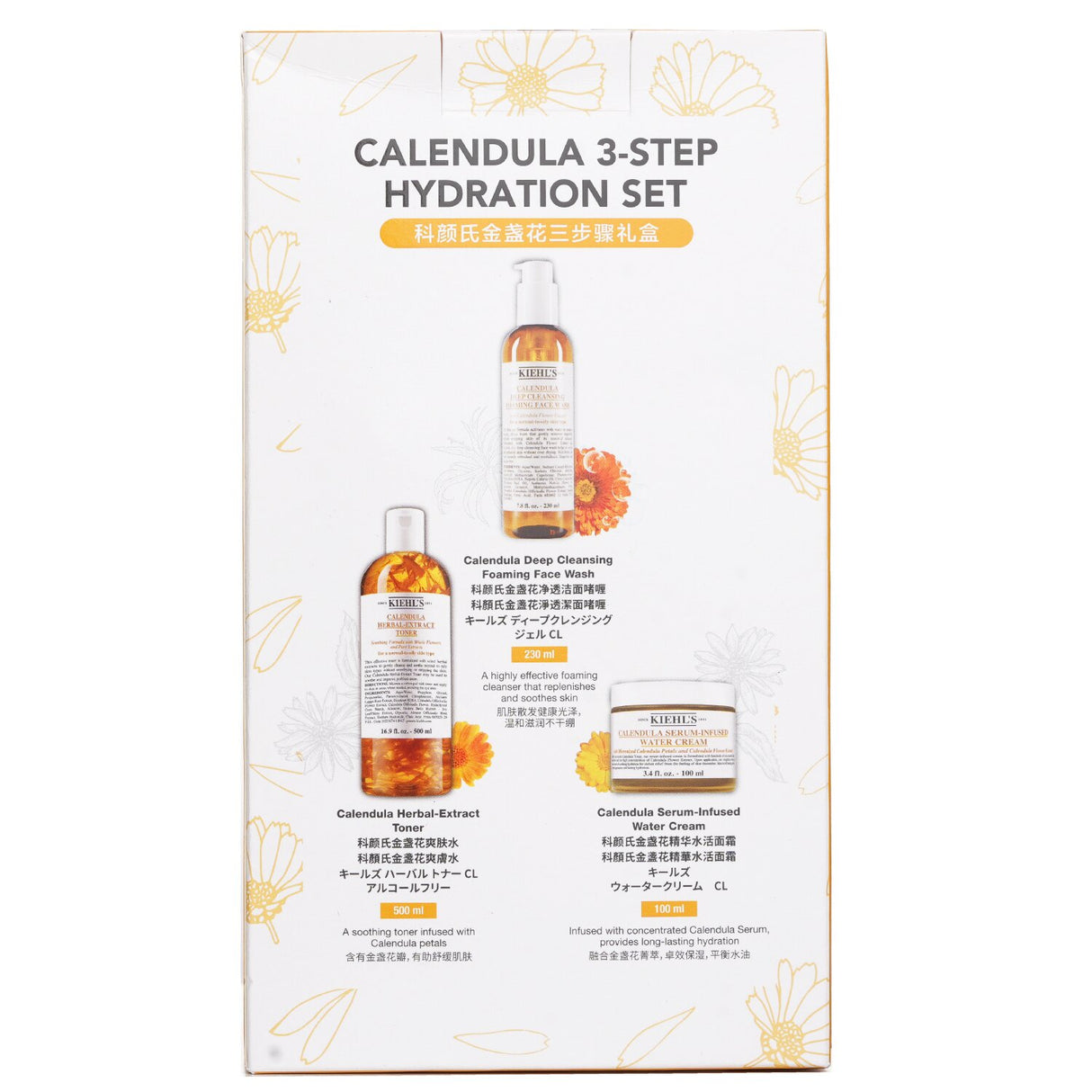 Kiehl's Calendula 3 Step Hydration Set: Face Wash 230ml + Toner 500ml + Water Cr
