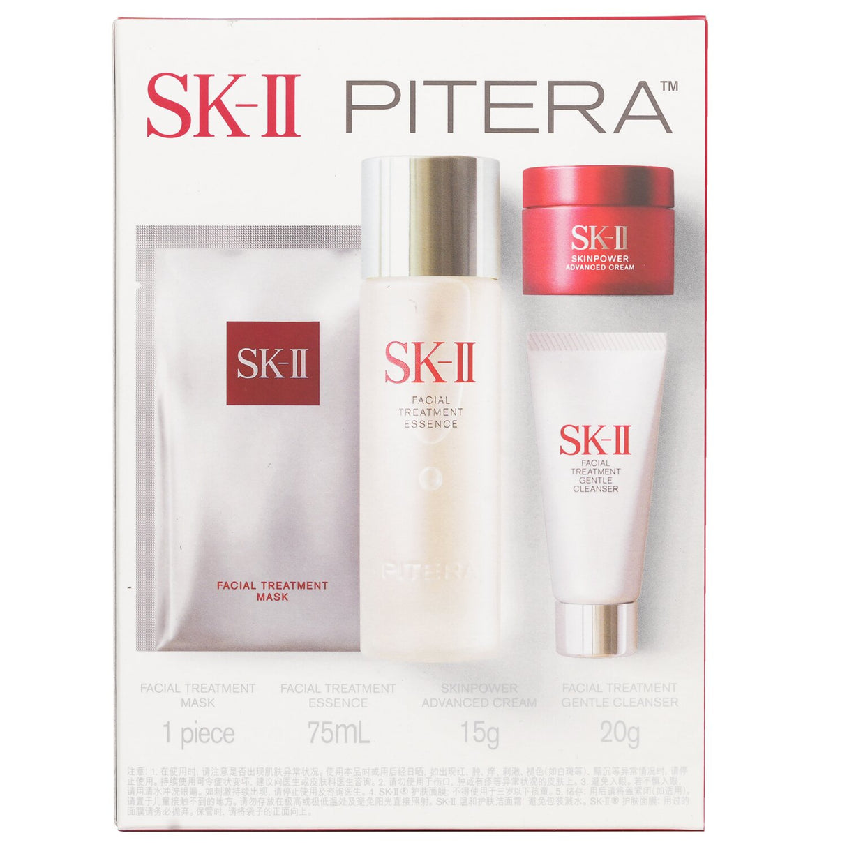 SK II Best Seller Trial Kit: Facial Treatment Ess. 75ml+Facial Treatment Cleanse