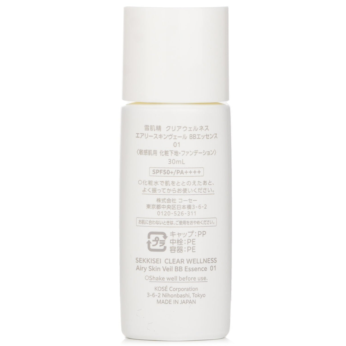 Kose SEKKISEI Airy Skin Veil BB Essence SPF50 - # 01 30ml