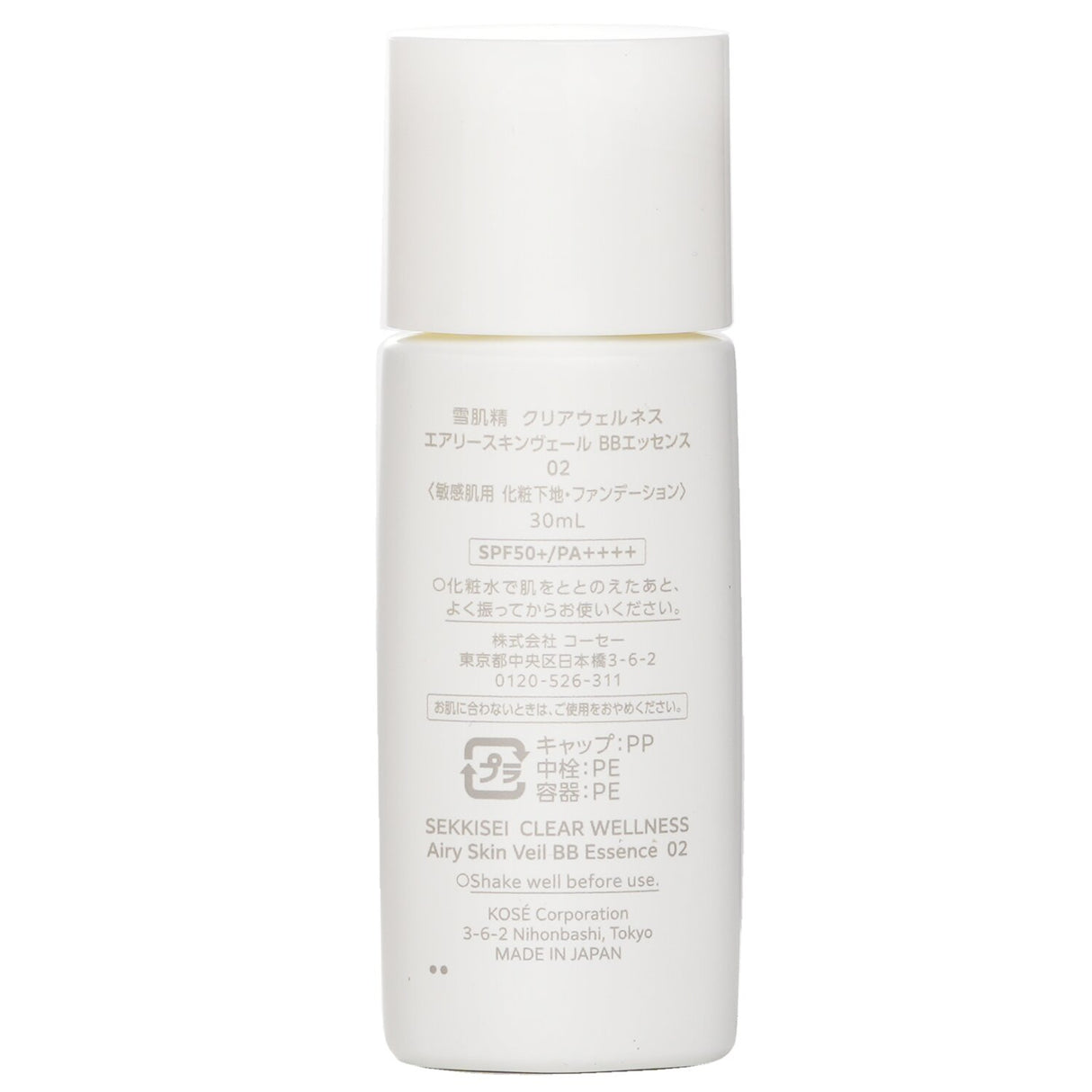 Kose SEKKISEI Airy Skin Veil BB Essence SPF50 - # 02 30ml