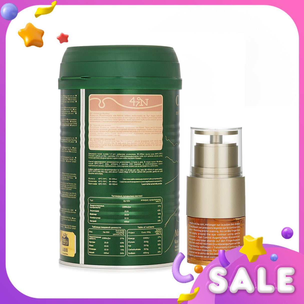 Clarins Camel MT Camel Milk Powder + Clarins Double Serum Eye 2pcs