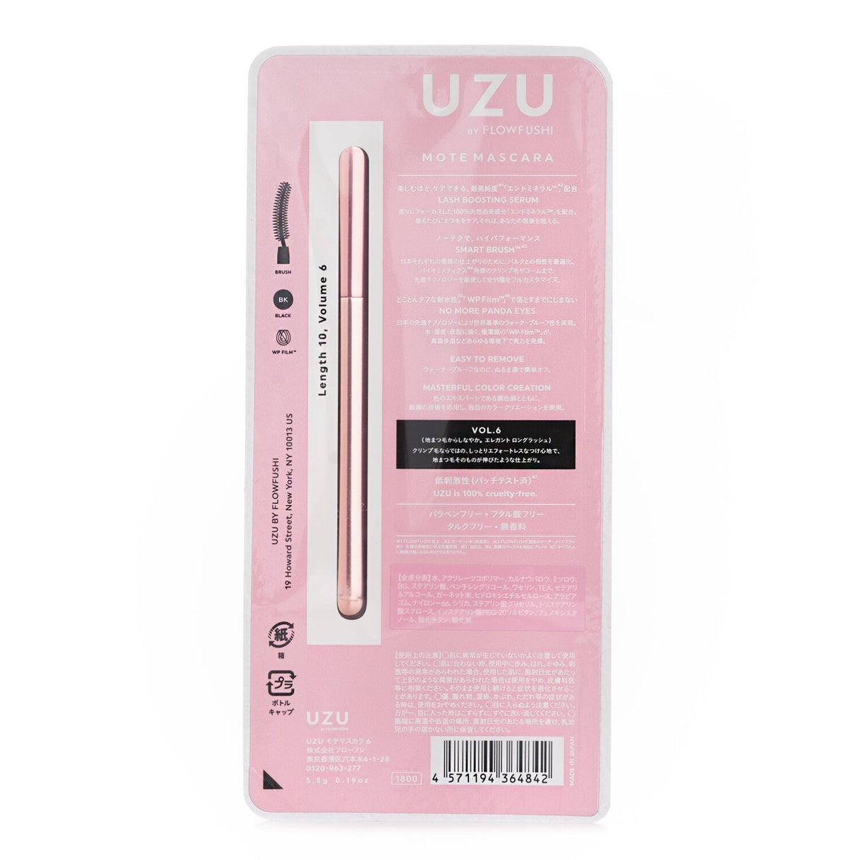 UZU Mote Mascara - # 6 5.5g