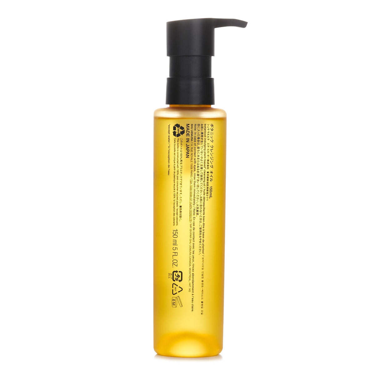 Shu Uemura Botanic Oil Indulging Plant-Based Cleansing Oil 150ml