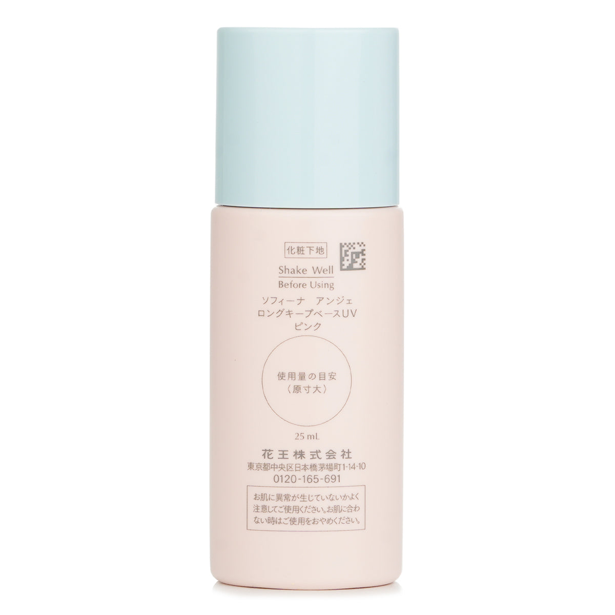 Sofina Ange Long Keep Base UV SPF16 PA++ - # Pink 25ml