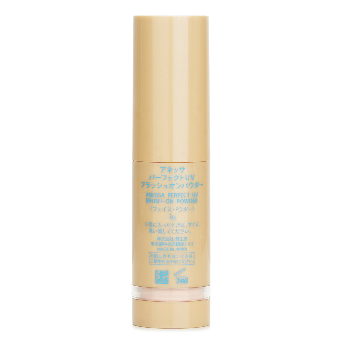 Anessa Perfect UV Blush-On Powder SPF50+ PA++++ 3g