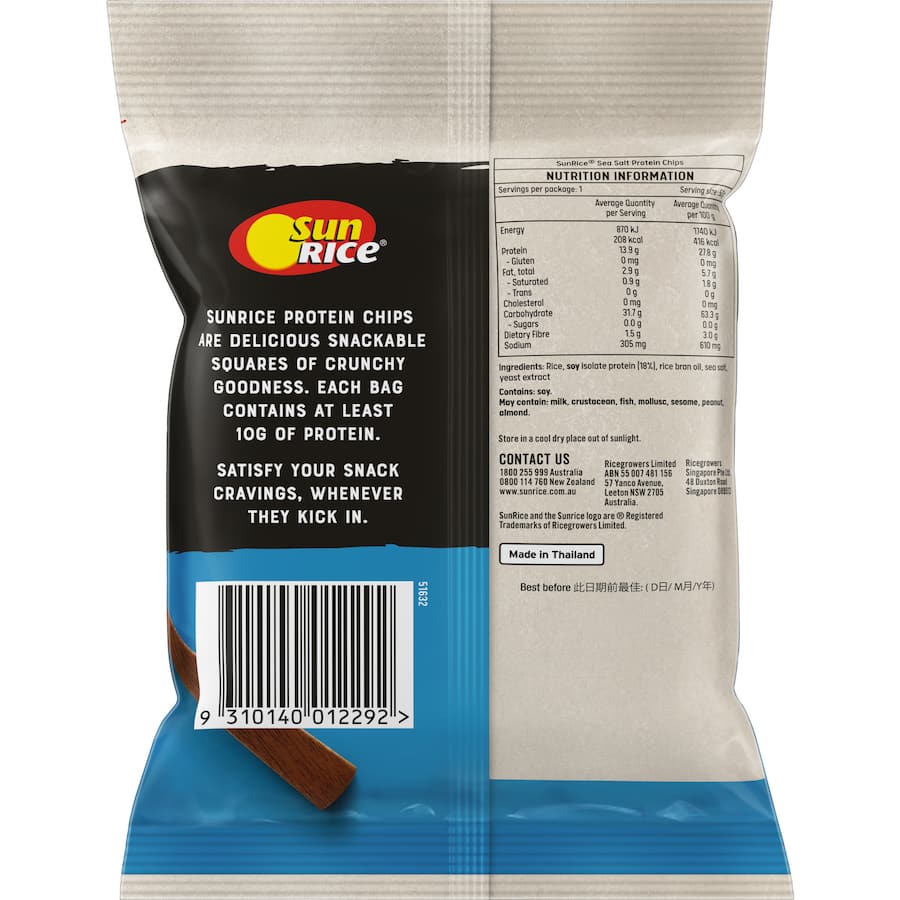 Sunrice Protein Chips Sea Salt 50g
