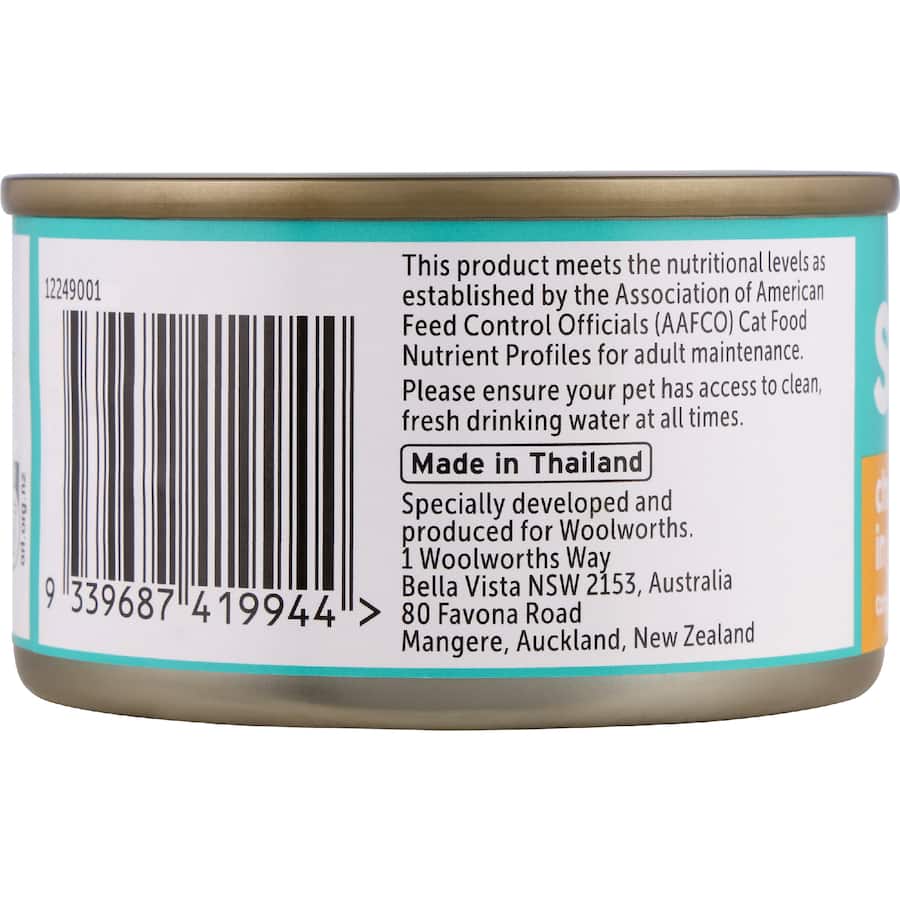 Smitten Wet Cat Food Shredded Chicken In Gravy 85g