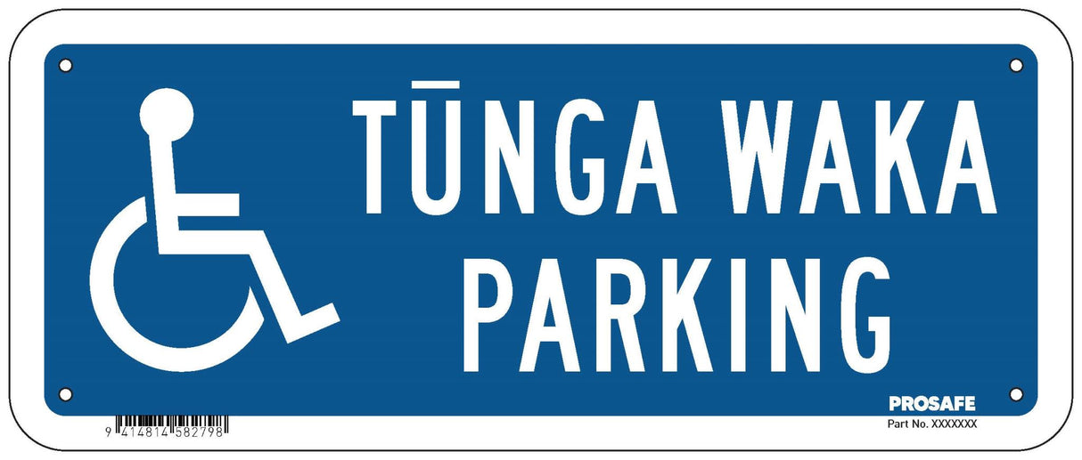 Te Reo Maori Sign | Tunga Waka-Parking 450mm x 180mm, POLY - Standard