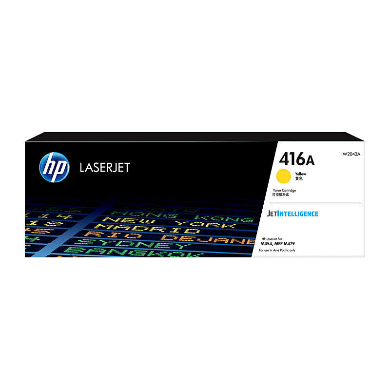 HP 416A Yellow LaserJet Toner Cartridge W2042A (Each)