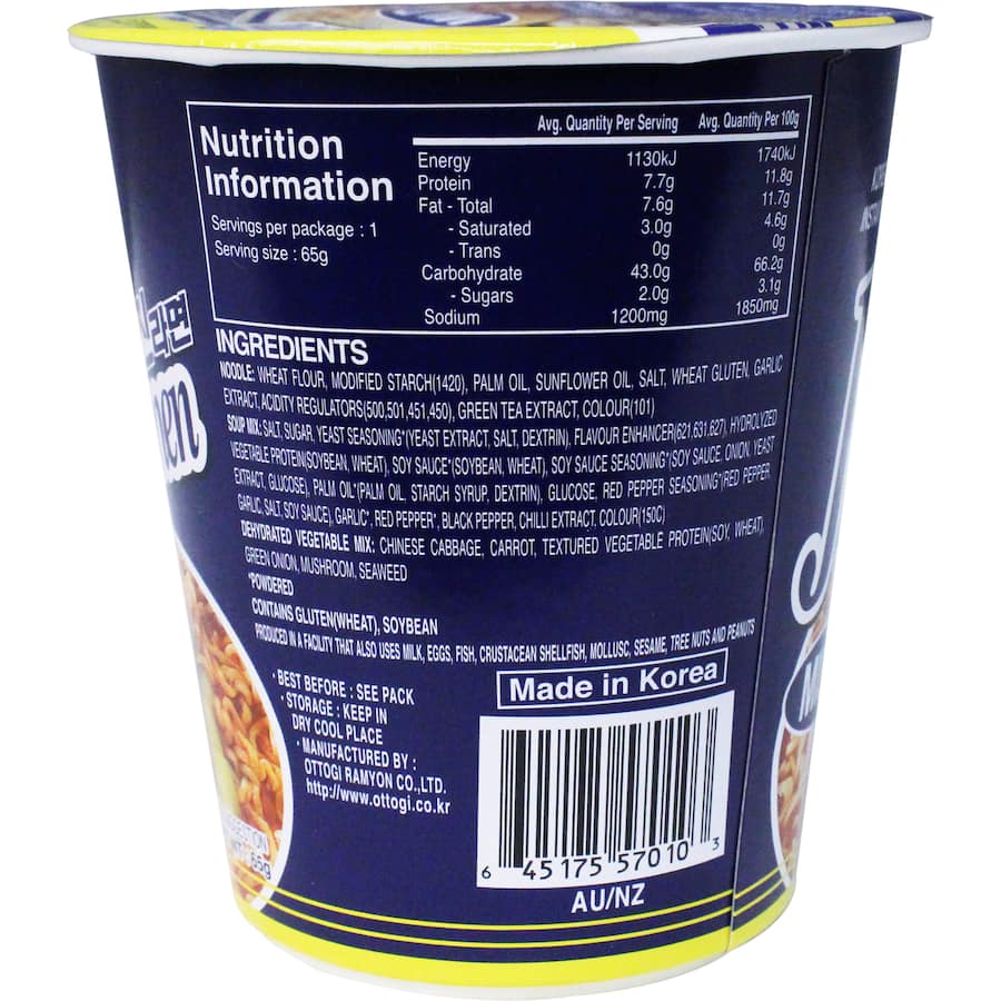 Ottogi Instant Noodles Mild Jin Ramen Cup 65g