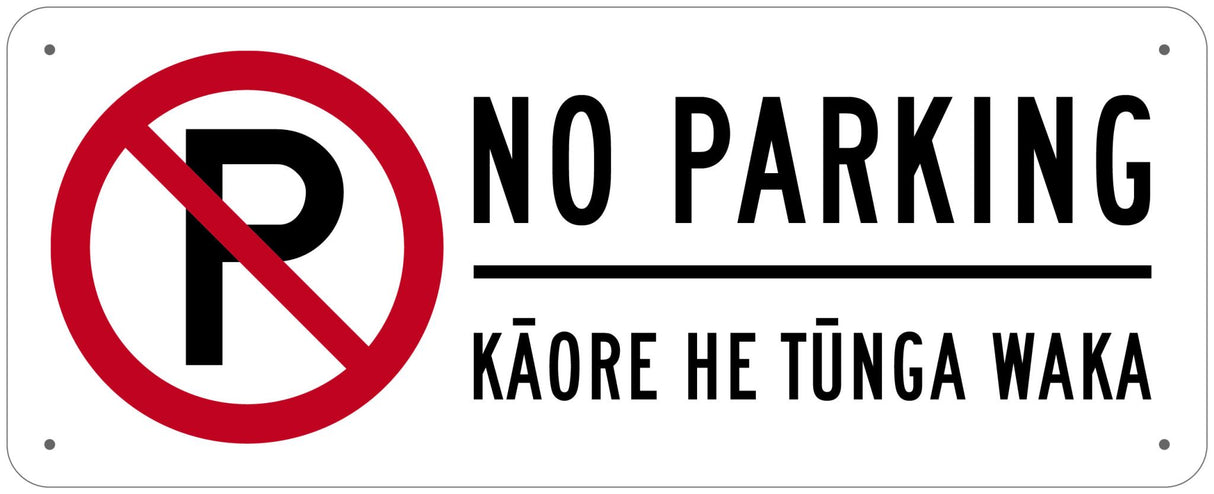 Te Reo Maori Sign | No Parking Symbol W450mm x H180mm - Standard