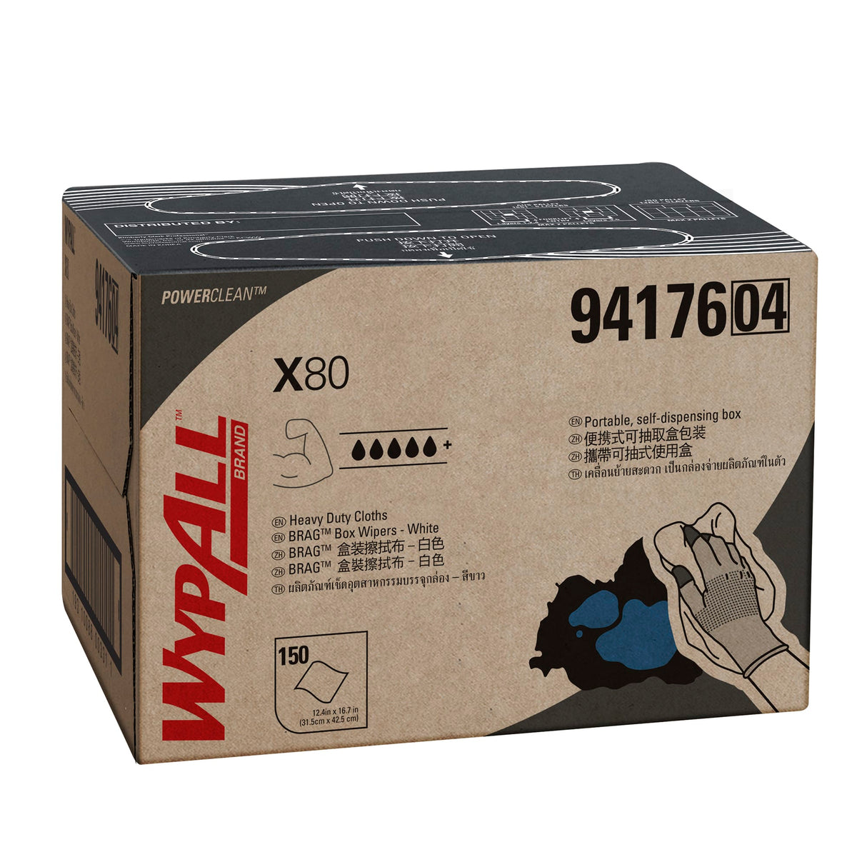 Wypall X80 4176 Single Sheet Wipers White 150 Sheets (Carton)