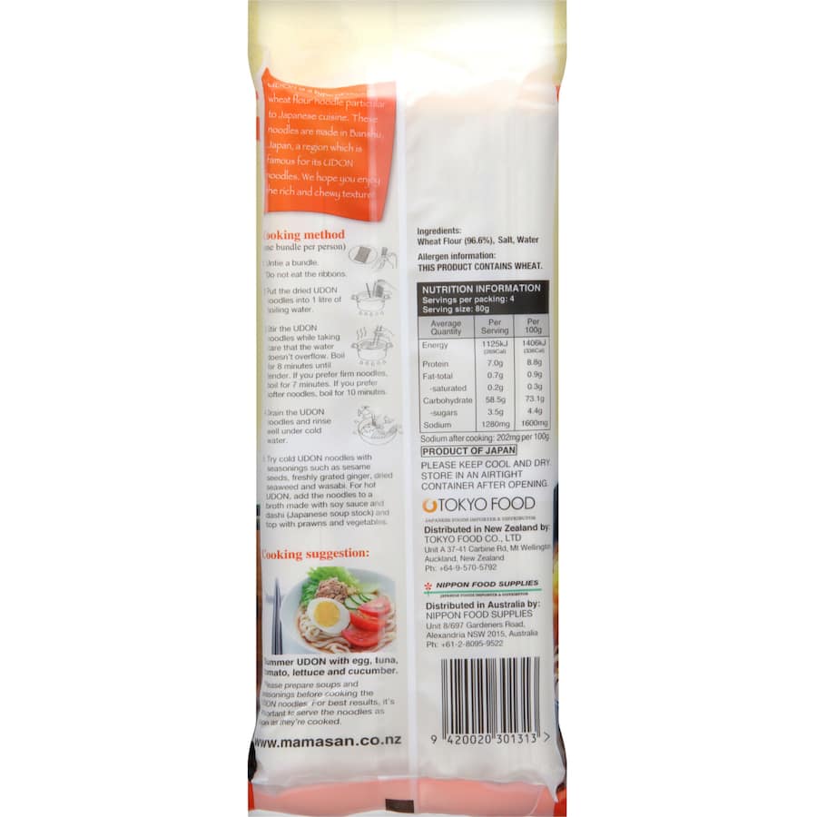 Mama San Udon Noodles Dry Packet 320g