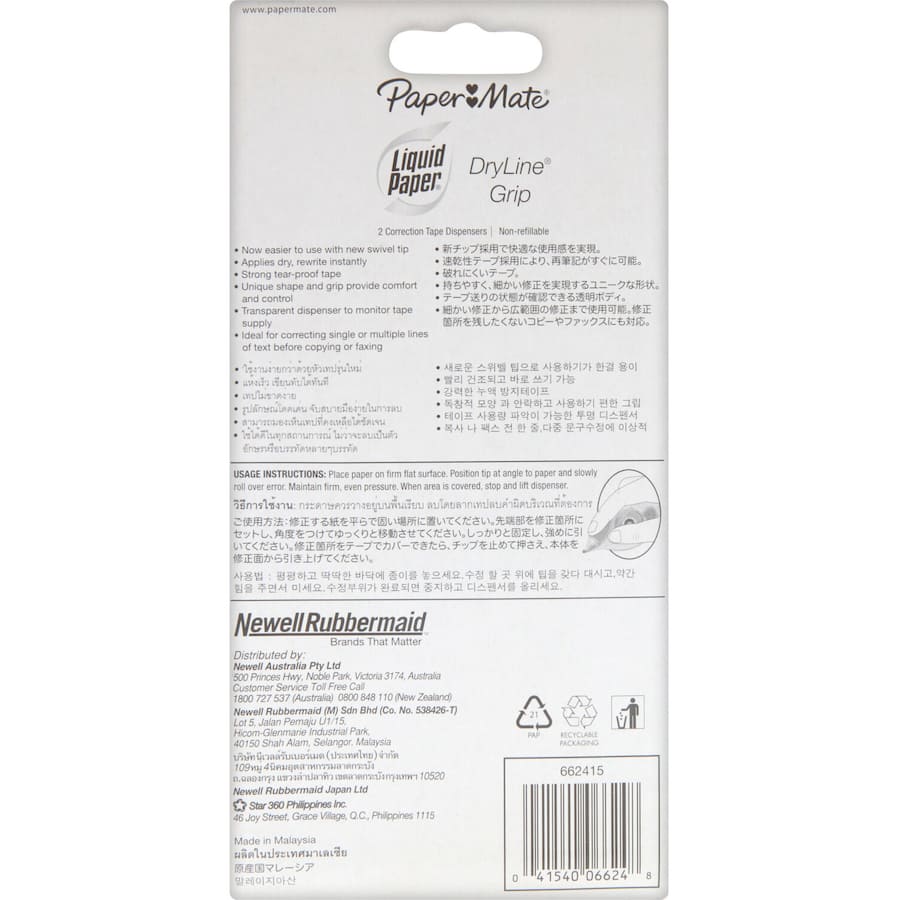 Papermate Liquid Paper Dryline Grip Tape 1ea