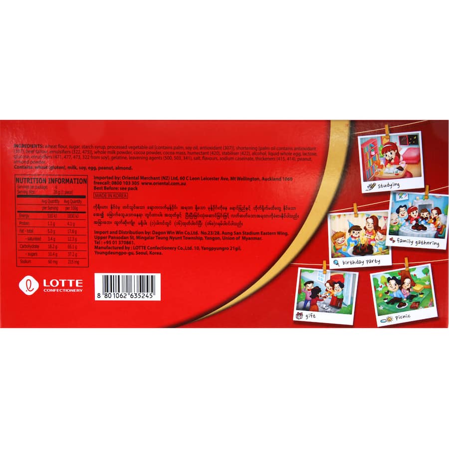 Lotte Pie Chocolate 6 pack 168g