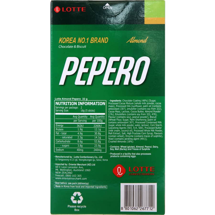 Lotte Biscuit Sticks Pepero Almond Chocolate Coated Box 32g