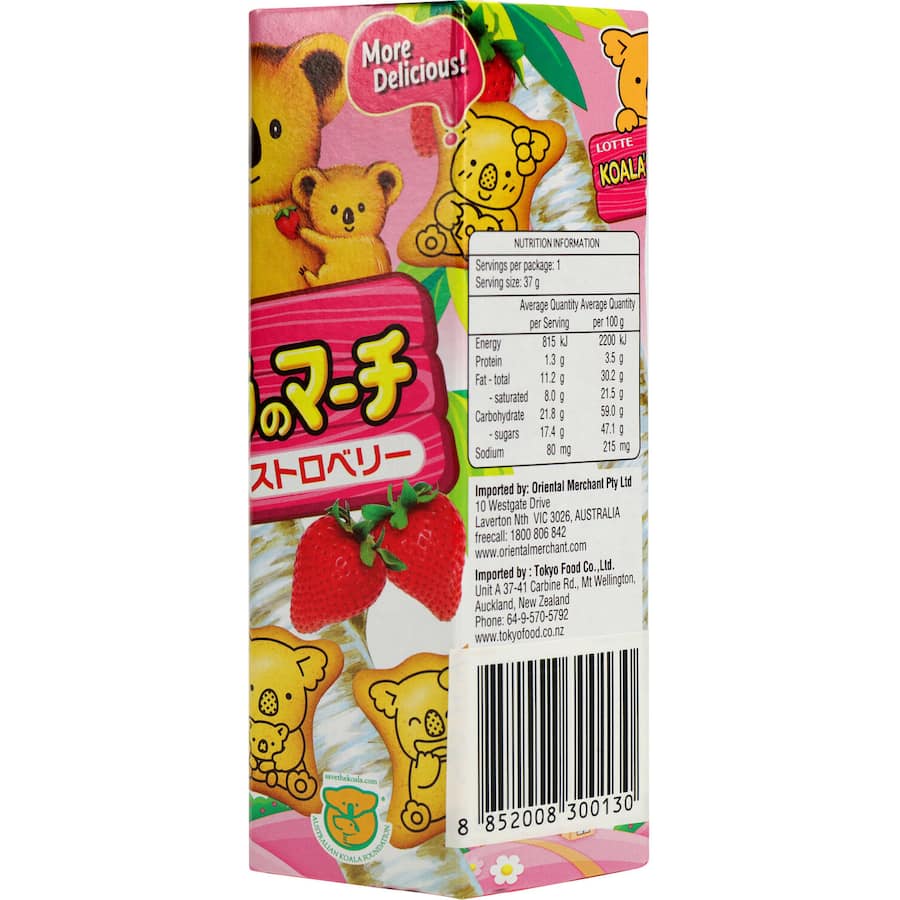Lotte Koala's March Biscuits Strawberry Filled Box 37g