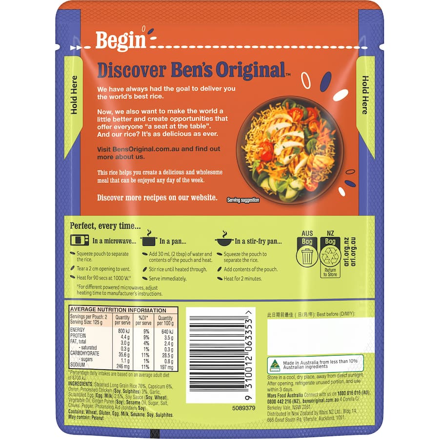 Bens Original Microwave Rice Special Fried Rice 250g