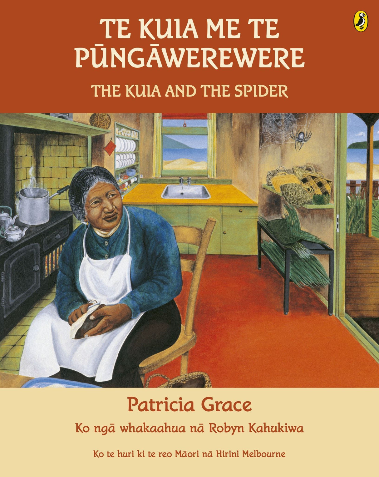 Te Kuia me te Pungawerewere