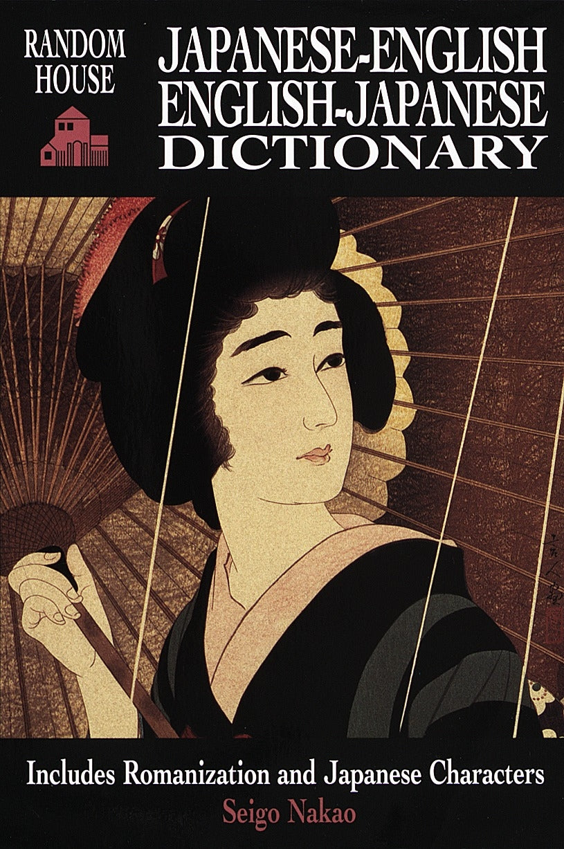Rh Japanese-English English-Japanese