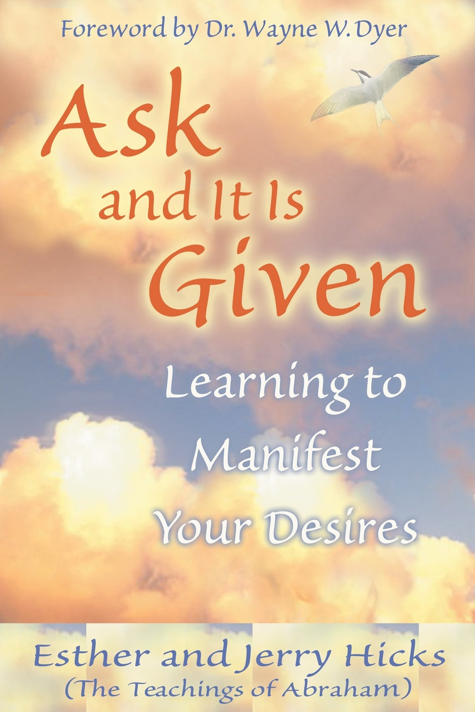 Ask and it is Given