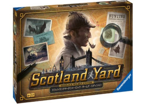 Board game featuring detectives tracking Mr. X in Victorian London; perfect for mystery lovers and game nights.