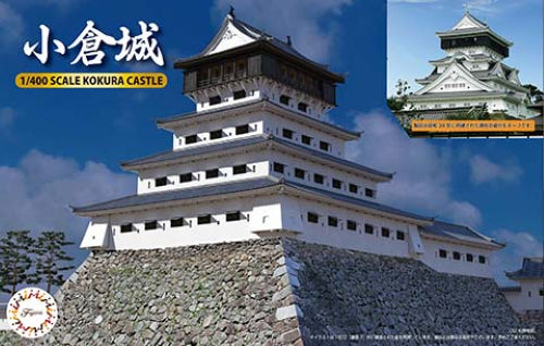 Plastic Kitset - Fujimi - 1/400 Kokura Castle