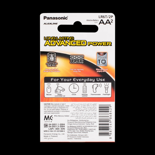 PANASONIC Alkaline Battery AA - 2 Pack