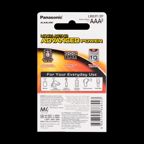PANASONIC Alkaline Battery AAA - 2 Pack
