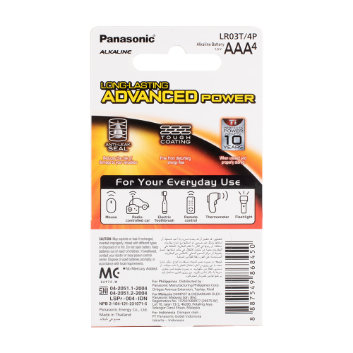 PANASONIC Alkaline Battery AAA - 4 Pack
