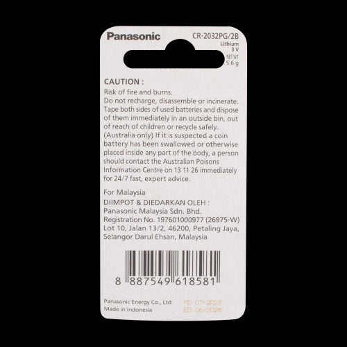 PANASONIC Coin Lithium Battery 3V CR2032 - 2 Pack