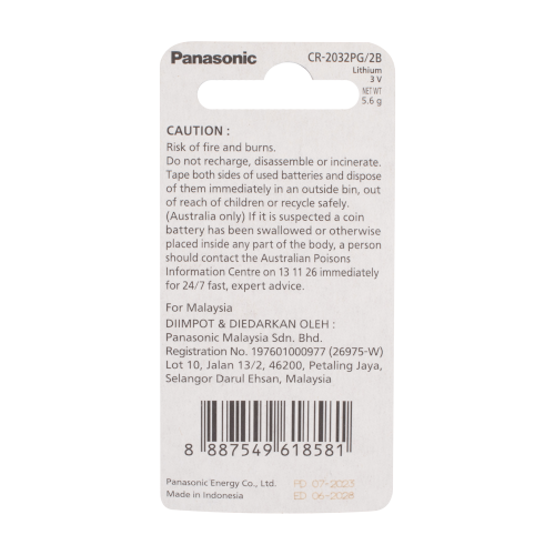 PANASONIC Coin Lithium Battery 3V CR2032 - 2 Pack