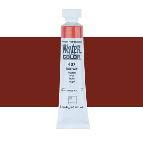 ShinHan Professional 12ml Watercolour Paints BROWN