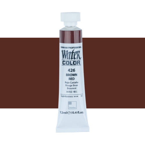 ShinHan Professional 12ml Watercolour Paints BROWN RED