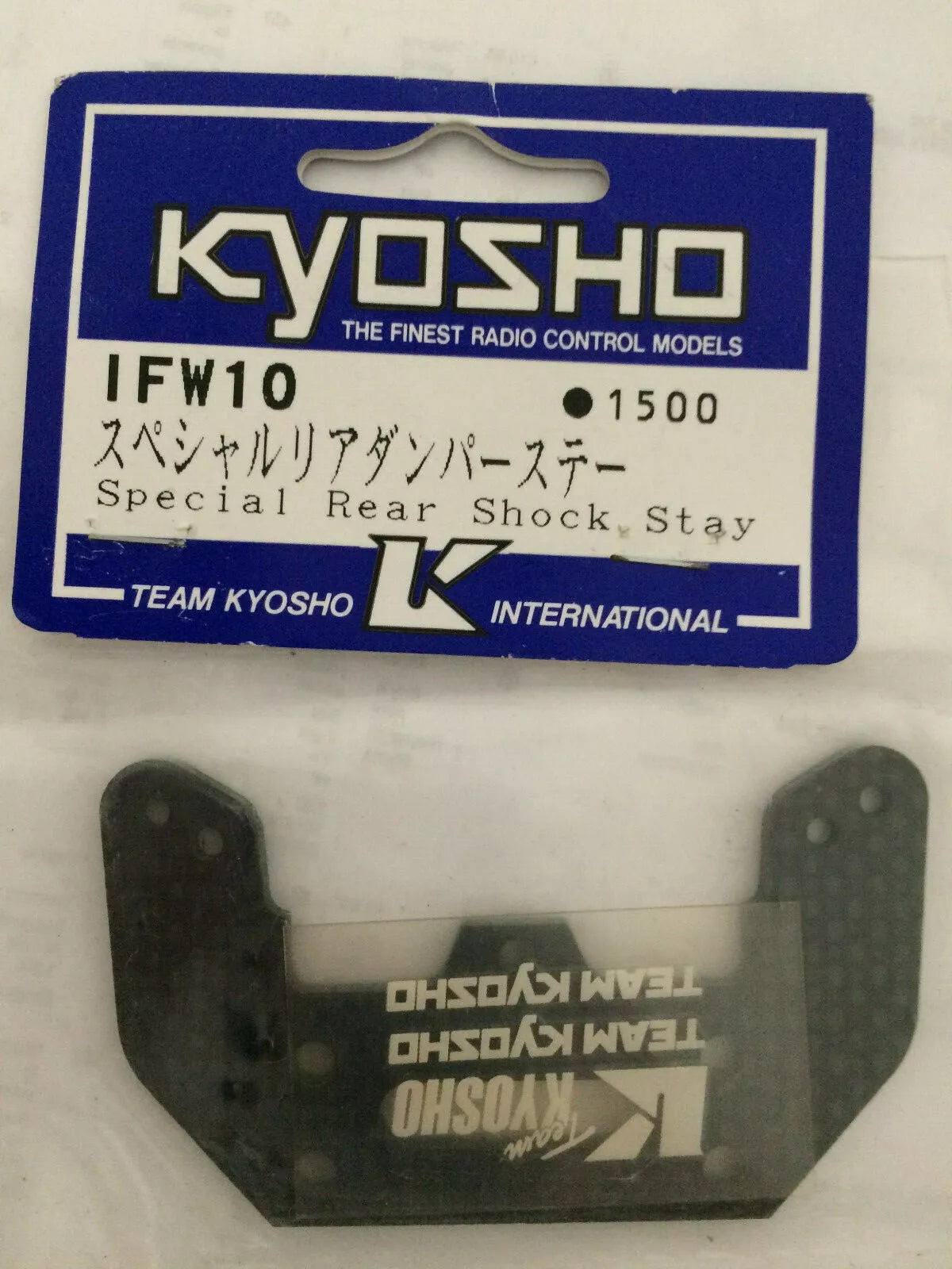 Kyosho Parts Special Rear Shock Stay Inferno MP5