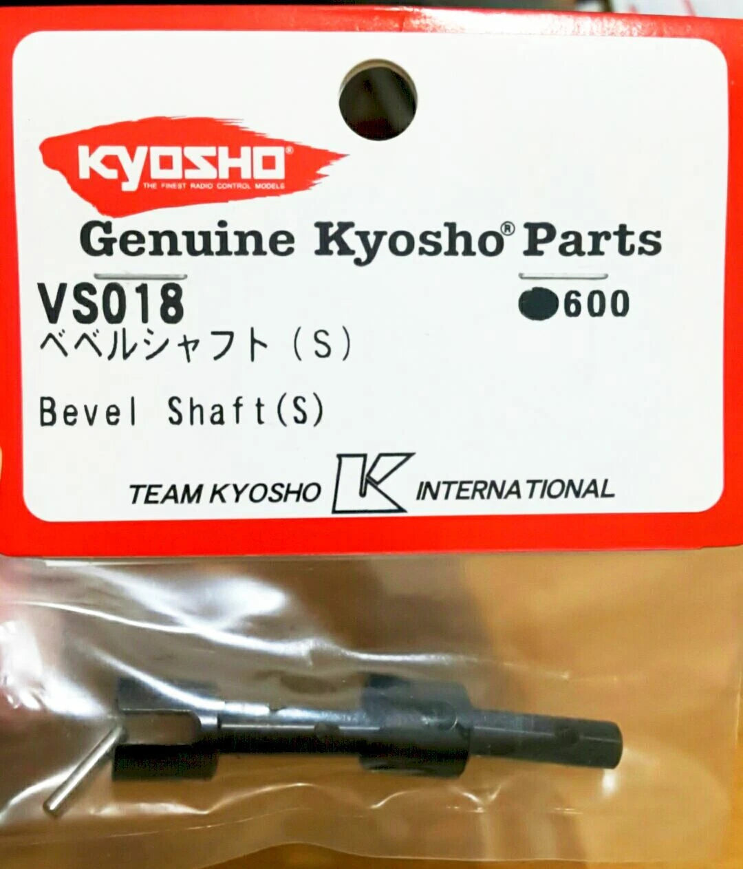 Kyosho Parts Bevel Shaft(S)