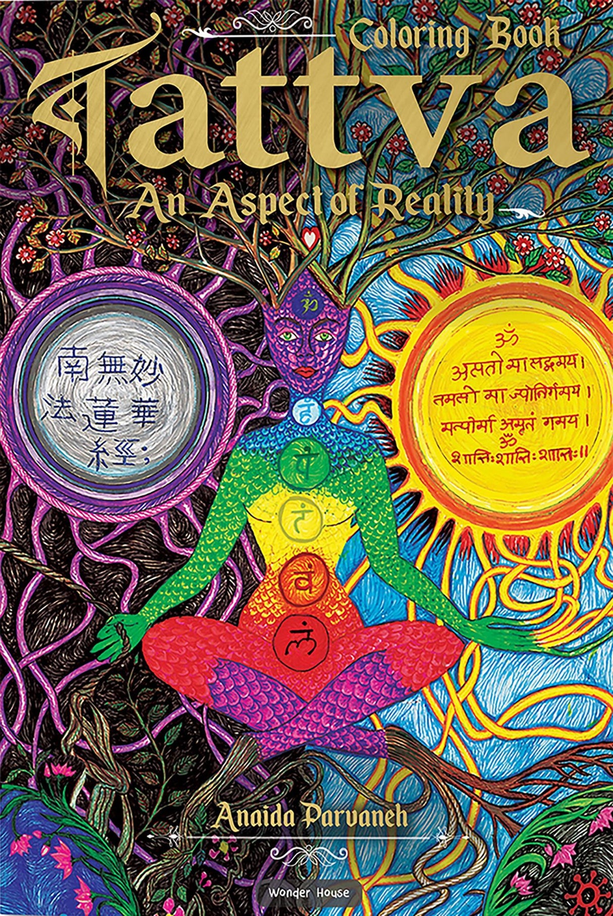 Tattva - An Aspect of Reality