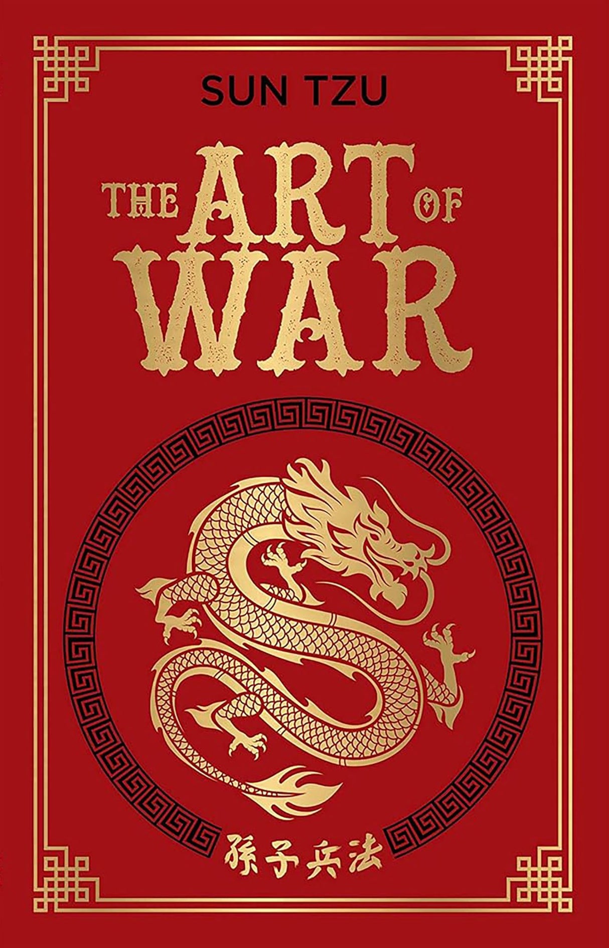 The Art of War (Deluxe Hardbound Edition)